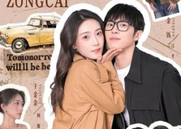 【我的保安老公竟是隐藏大神】60集短剧免费在线高清观赏