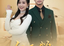 【白天鹅】72集短剧全集高清在线观览