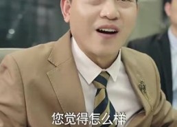 【父慈子孝李正道】73集免费短剧在线速看