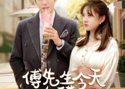 【爱意浓时奔向你】68集短剧免费在线赏