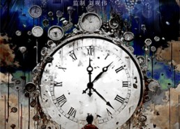 【我能掌控时间】80集在线免费看短剧全集资源