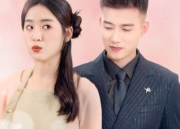 【闪婚后，亿万总裁把我宠上天】91集短剧免费全集高清观看