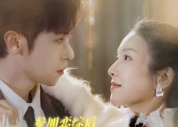 【参加恋综后大小姐马甲藏不住了】98集短剧全集在线精彩看