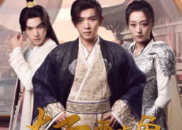 【太子要吃鱼，谁把丞相族谱送来了】63集免费短剧在线全集观看