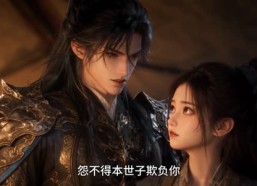【菊花满山开，将错就错】94集短剧免费随心观看