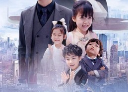 【总裁别闹了孩子都是您的】80集在线短剧免费畅看