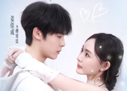 【真千金基础，假千金就不基础】112集短剧全集在线畅看