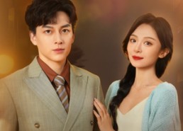 【十代单传夫人她一胎动全城】29集短剧全集免费观览