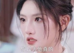 【小黑兔求生指南】61集短剧免费全集任意看