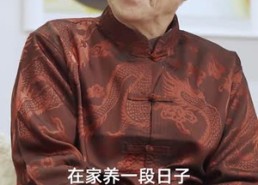 【我有一个井汐汐】97集短剧免费高清全集看