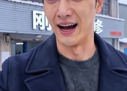 【浅草护庭安】41集短剧免费全集尽情看
