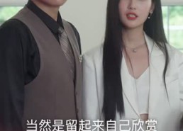 【快跑，爹地是个恋爱脑】83集免费短剧全集在线速看