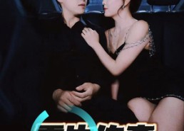 【重生传奇】94集在线观看短剧无广告