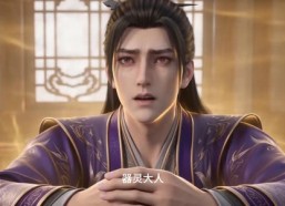 【凡人修仙之一罐灵草到道祖第十九季】401-700集短剧全集免费畅看
