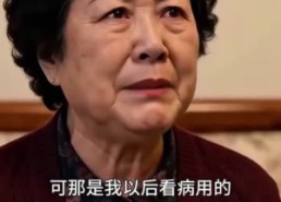 【家政风波后，我重启人生】35集短剧全集在线免费览