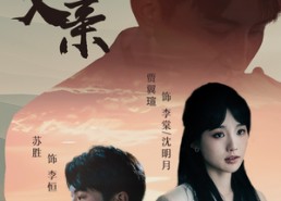 【我们的父亲】61集短剧在线畅享观看