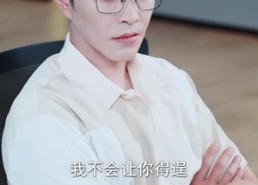 【代码未曾负青山】71集短剧免费在线畅看