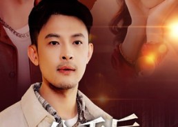 【分手后我带前女友上热搜】50集免费短剧在线细看