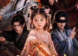 【五岁小师妹她是四个师兄的团宠】50集超火短剧在线免费看