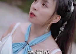 【穿书后我和反派he了】101集免费短剧在线乐看