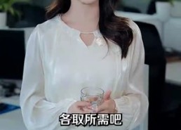 【婚后沦陷】92集短剧全集免费畅快观看