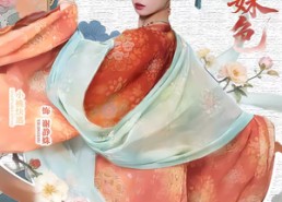 【凤染姝色】60集热门短剧免费在线赏