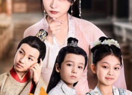 【我在冷宫开幼儿园】51集短剧免费在线乐看