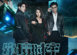 【绝境时空之战】55集免费短剧全集畅享观看