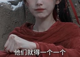 【嫡女归京，我被狼群宠上天2】114集短剧免费全集观映