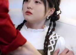 【福气新娘娶进门】60集高清短剧免费畅看