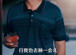 【七零：穿越女带全家财产去下乡】93集短剧在线畅快观看