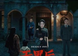 【天黑后，别带孩子来】70集短剧免费全集畅享看