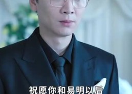 【浴火归来】61集在线观看短剧全集高清