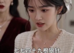 【重生59：带妹妹逃荒猎猪东北】70集短剧在线完整播放