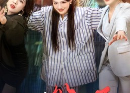 【上班第一天】免费全集35集短剧在线赏