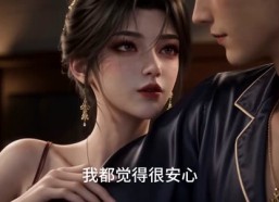 【婚礼当天我说出真相，新娘伴郎破防】82集短剧免费完整版在线观看