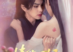 【情迷不悟】67集短剧全集免费线上赏