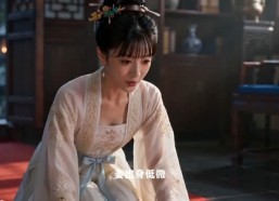 【俯蕖生香之让你攀，不攀也得攀】60集免费短剧全集速看