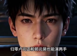 【连通万界，从破产景区开始招古人】167集短剧在线免费看剧