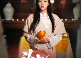 【头七守灵契约】35集短剧在线免费赏播