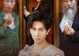 【识破】65集免费短剧在线流畅看