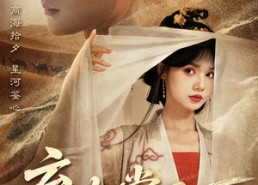 【弃女掌天下】67集免费短剧全集畅快看