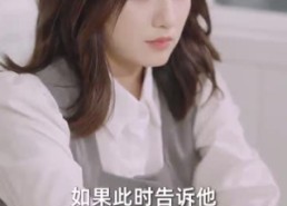 【季总的替身新娘】76集短剧免费全集在线速看