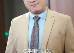 【仁者无敌】80集短剧在线免费尽情看