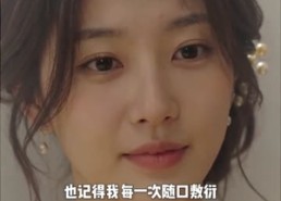 【婚礼当天，我消失了】45集短剧免费在线追剧