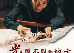 【光照不到的地方有妈妈】76集免费短剧全集观看