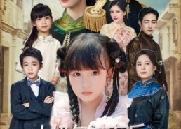 【小奶包被弃后，背着黄金成督军府团宠】60集免费短剧在线完整看