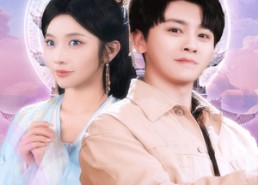 【不是我电子女友咋修成剑仙了】70集短剧全集免费在线观