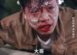 【不羁于世】93集短剧资源在线赏看