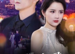 【闪婚夫君是神龙】85集短剧全集免费线上赏